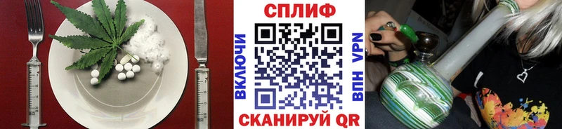 Печенье с ТГК марихуана Рошаль