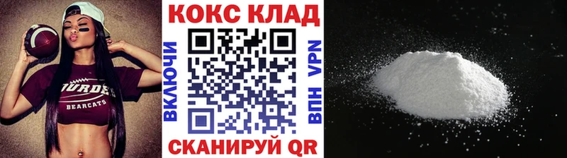 COCAIN 98%  нарко площадка телеграм  Рошаль 