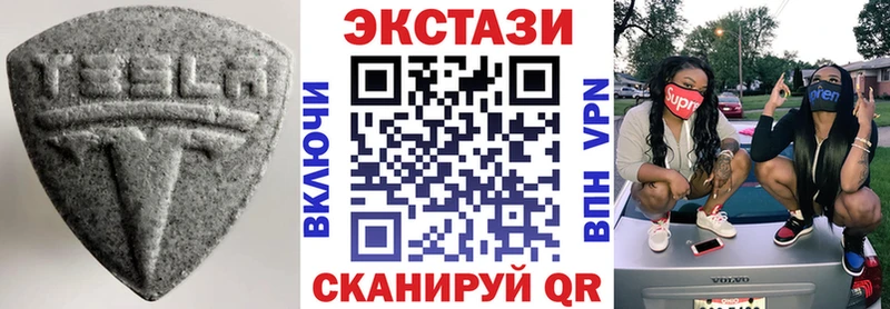 это наркотические препараты  Рошаль  ЭКСТАЗИ MDMA 