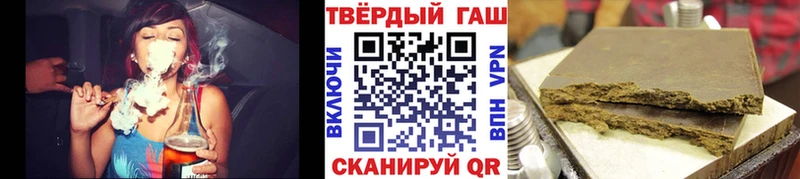 ГАШ hashish  сколько стоит  Рошаль 