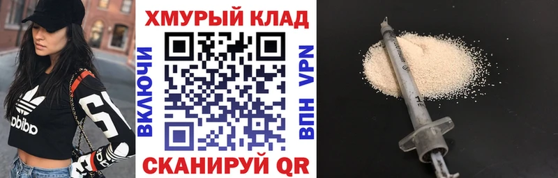 где найти Рошаль Героин герыч