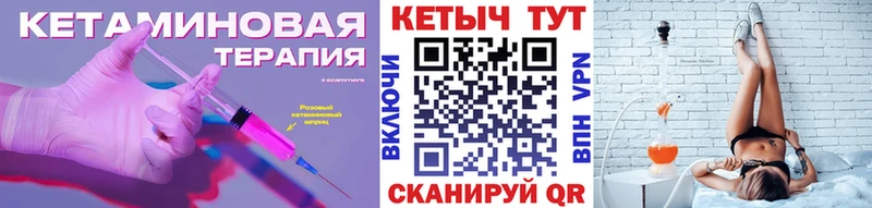 где можно купить   Рошаль  Кетамин ketamine 