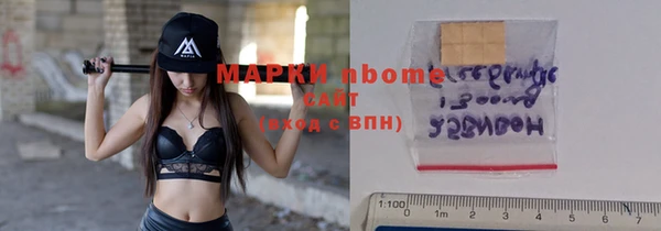 соль курить ск Алексеевка