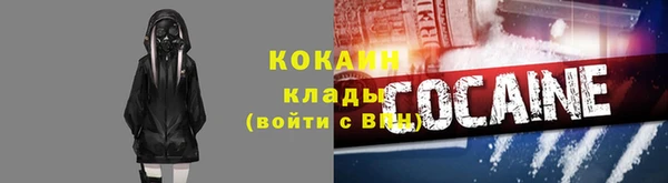 бутик Каменск-Шахтинский