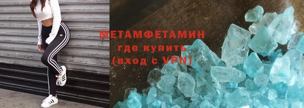 скорость mdpv Алзамай