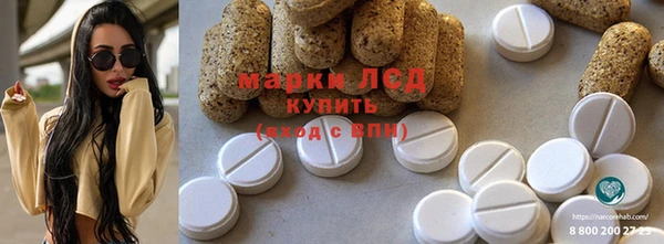 соль курить ск Алексеевка