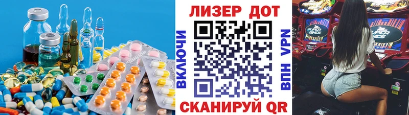 Лсд 25 экстази кислота  MEGA зеркало  Рошаль 