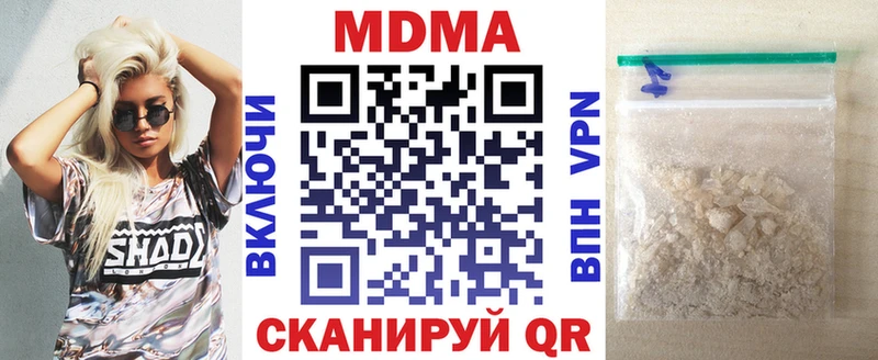 MDMA crystal  Рошаль 