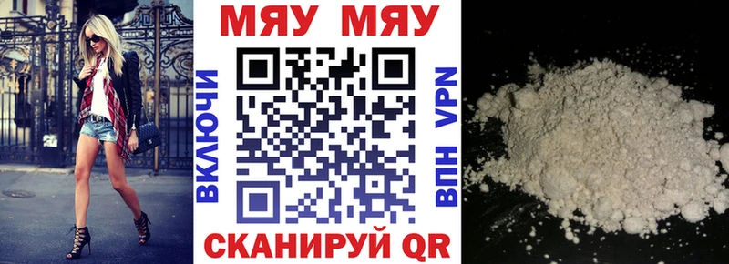 mega ссылка  Рошаль  МЕФ мука 