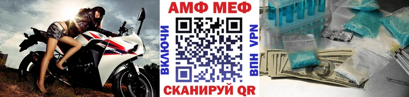 Метамфетамин витя  купить  сайты  MEGA рабочий сайт  Рошаль 