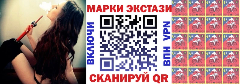 ОМГ ОМГ   Рошаль  Марки NBOMe 1,8мг 