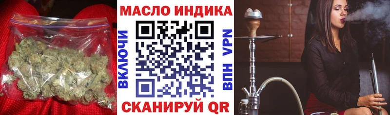 купить закладку  Рошаль  Дистиллят ТГК THC oil 