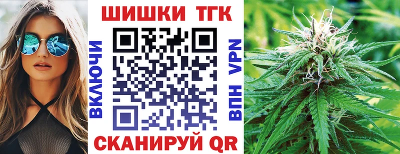 Шишки марихуана Amnesia Рошаль